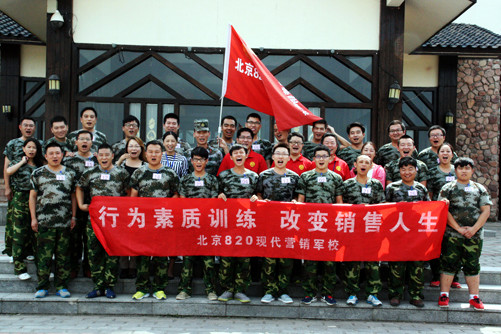 http://mmbiz.qpic.cn/mmbiz/gLR8JiaLgjicotZ3eianMd1Ig3zvN9SLgJHX70lMKr34cCia8fp1aibl14ea8Ej657AGHNiaLvarVJwTvIkicwjk2FZwQ/0